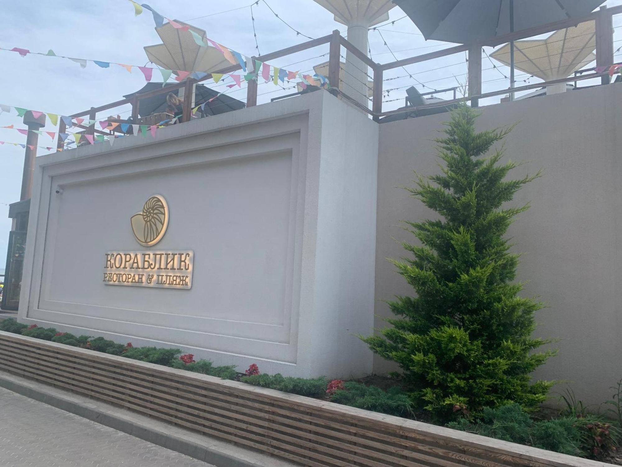 Apartment калипсо у моря на пляже-однокомнатные 24 метра